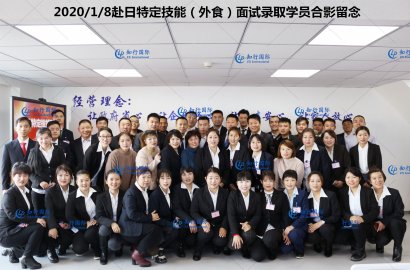 天吶！不敢相信！今天知行國際發(fā)生了什么？這大場面大陣仗的！