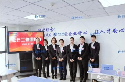 又一場！日本工簽 大型連鎖藥妝店項目 面試過程精彩回放！