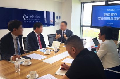 知行國際 | 熱烈歡迎韓國客戶來訪考察！