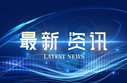本周新聞丨日本特定行業重大變革！奧地利工簽成為行業“新寵”